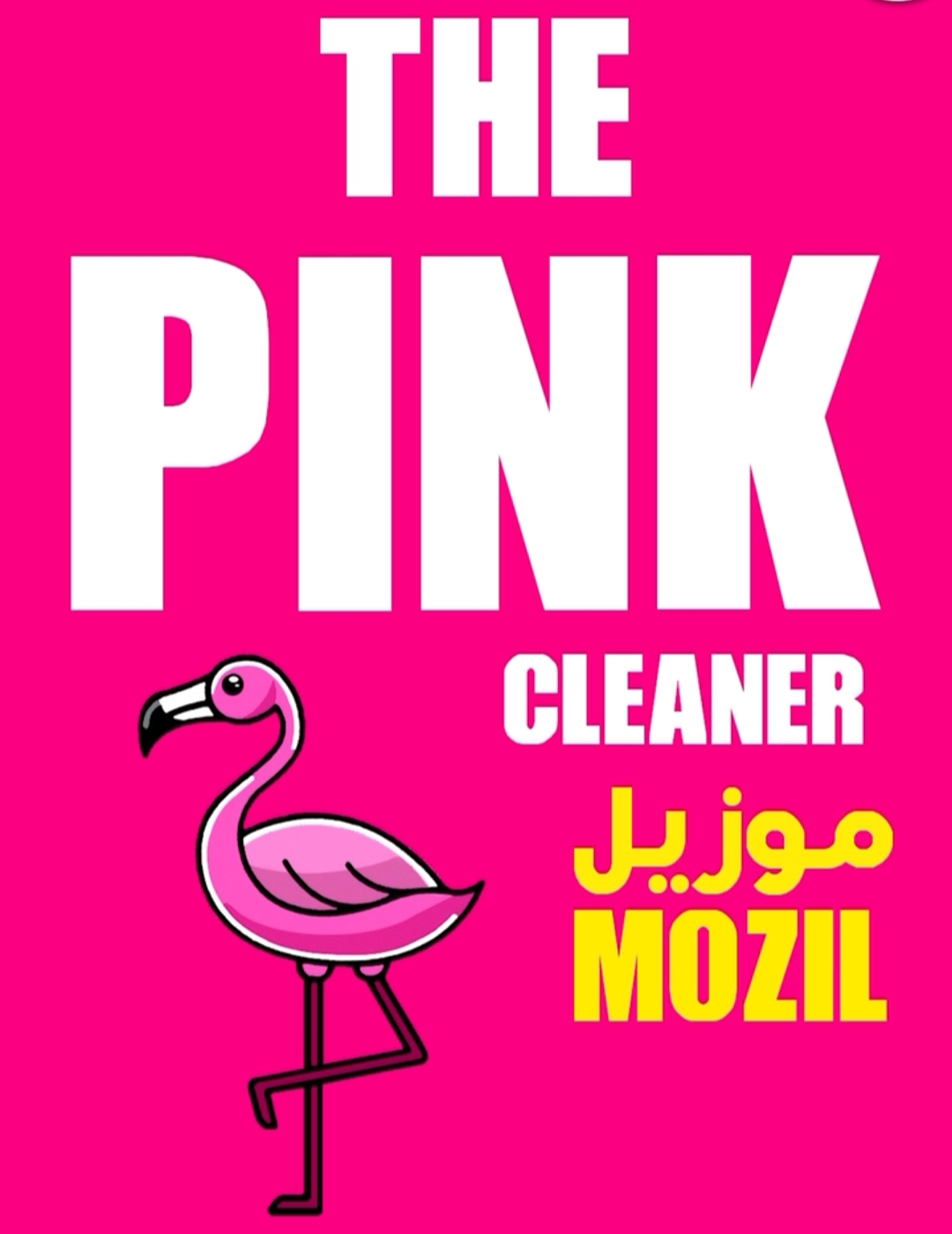 MOZIL THE PINK CLEANER